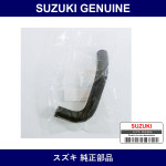 Genuine Suzuki Hose Oil Cooler To Inlet Pipe - Multiple Part Numbers [Set 17857]