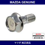 Genuine Mazda Boot Lock Pin - Part No. B25D-33-698 (B25D33698)