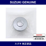 Genuine Suzuki Fuel Cap - Multiple Part Numbers [Set 89260]