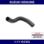 Genuine Suzuki Hose Radiator Inlet - Multiple Part Numbers [Set 17852]