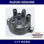 Genuine Suzuki Cap - Multiple Part Numbers [Set 33321]