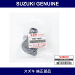 Genuine Suzuki Cap Water Thermostat - Part No. 17561-72B53 (1756172B53)