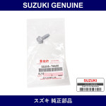 Genuine Suzuki Bolt - Part No. 55206-78A00 (5520678A00)