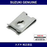 Genuine Suzuki Nut - Multiple Part Numbers [Set 09148-B]