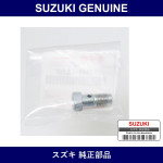Genuine Suzuki Bolt Union - Part No. 13948-58J50 (1394858J50)