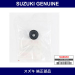 Genuine Suzuki Grommet Reservoir Connector - Part No. 51197-85520 (5119785520)