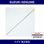 Genuine Suzuki Gauge Oil Level - Multiple Part Numbers [Set 16910-B]