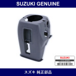 Genuine Suzuki Cover Assembly Steering Column - Part No. 48400-82K00-P4Z (4840082K00P4Z)