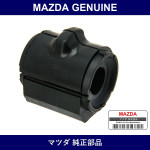Genuine Mazda Bush Front Stabilizer - Part No. D350-34-156D (D35034156D)