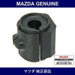 Genuine Mazda Bush Front Stabilizer - Part No. D350-34-156D (D35034156D)