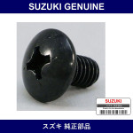 Genuine Suzuki Screw - Part No. 02142-0610B (021420610B)