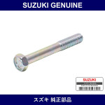 Genuine Suzuki Bolt Brake Caliper - Part No. 55164-86040 (5516486040)