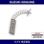 Genuine Suzuki Brush Set - Multiple Part Numbers [Set 31631]