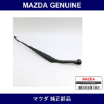 Genuine Mazda Wiper Arm Untenshi Casing - Multiple Part Numbers