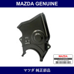 Genuine Mazda Timing Belt Cover Lower - Multiple Part Numbers