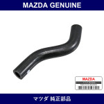 Genuine Mazda ホース P．C．V - Multiple Part Numbers