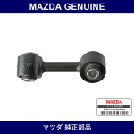 Genuine Mazda Link Front Stabilizer - Part No. FD01-34-17X (FD013417X)