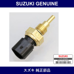 Genuine Suzuki Sensor Water Temperature - Multiple Part Numbers [Set 13650]
