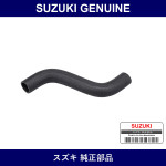 Genuine Suzuki Hose Radiator Inlet - Multiple Part Numbers [Set 17841]