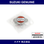 Genuine Suzuki Cap Radiator 0.9 - Multiple Part Numbers [Set 17920]