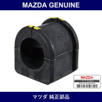 Genuine Mazda Bush Rear Stabilizer - Multiple Part Numbers