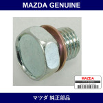 Genuine Mazda Plug Screw - Part No. BW0H-26-700 (BW0H26700)