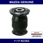 Genuine Mazda Bush Lower Arm Rubber - Part No. NAY1-34-460 (NAY134460)
