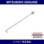 Genuine Mitsubishi L-Bolt Kit - Multiple Part Numbers [Set MB860]