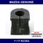 Genuine Mazda Bush Rear Stabilizer - Part No. FE87-28-156 (FE8728156)