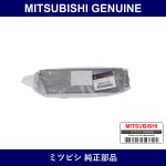 Genuine Mitsubishi Brkt Consol - Part No. MB652258 (MB65-2258)
