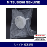 Genuine Mitsubishi Cap Fuel Fi - Part No. 1770A185 (1770-A185)