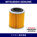 Genuine Mitsubishi Oil Filter - Multiple Part Numbers [Set 2824A0]