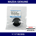 Genuine Mazda Cap Set Reserve Tank - Part No. B093-49-580 (B09349580)