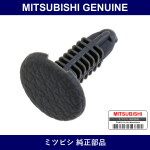 Genuine Mitsubishi Clip Rr Whe - Part No. MB849731 (MB84-9731)