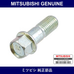 Genuine Mitsubishi Bolt Propel - Multiple Part Numbers [Set MB505]
