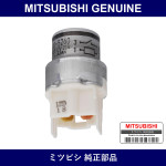 Genuine Mitsubishi Relay Engine - Part No. MB084670 (MB08-4670)