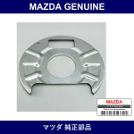 Genuine Mazda Cover Dust - Part No. FD01-42-24Z (FD014224Z)