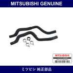 Genuine Mitsubishi Hose Kit He - Multiple Part Numbers [Set 7805A08]