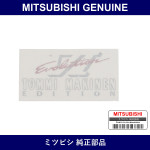 Genuine Mitsubishi Decal Evolu - Multiple Part Numbers [Set MR55751]