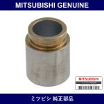 Genuine Mitsubishi R Piston - Part No. MB534404 (MB53-4404)