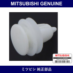 Genuine Mitsubishi Clip Back Door Trim - Part No. MR366958 (MR36-6958)