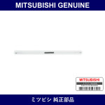 Genuine Mitsubishi Wire Heater - Multiple Part Numbers [Set 7820A]