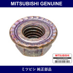 Genuine Mitsubishi Nut Manifold - Part No. MR212302 (MR21-2302)