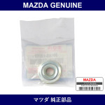 Genuine Mazda Retainer - Part No. 9S9G-51-0002 (9S9G510002)