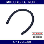 Genuine Mitsubishi Weatherstri - Multiple Part Numbers [Set 5902A]