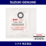 Genuine Suzuki Oil Seal - Part No. 09284-14003 (0928414003)