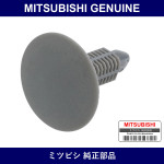 Genuine Mitsubishi Clip Headli - Part No. MR471495 (MR47-1495)