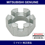 Genuine Mitsubishi Nut Spare T - Part No. MB116889 (MB11-6889)