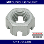 Genuine Mitsubishi Nut Spare T - Part No. MB116889 (MB11-6889)