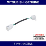 Genuine Mitsubishi Switch Eng - Part No. MR449458 (MR44-9458)